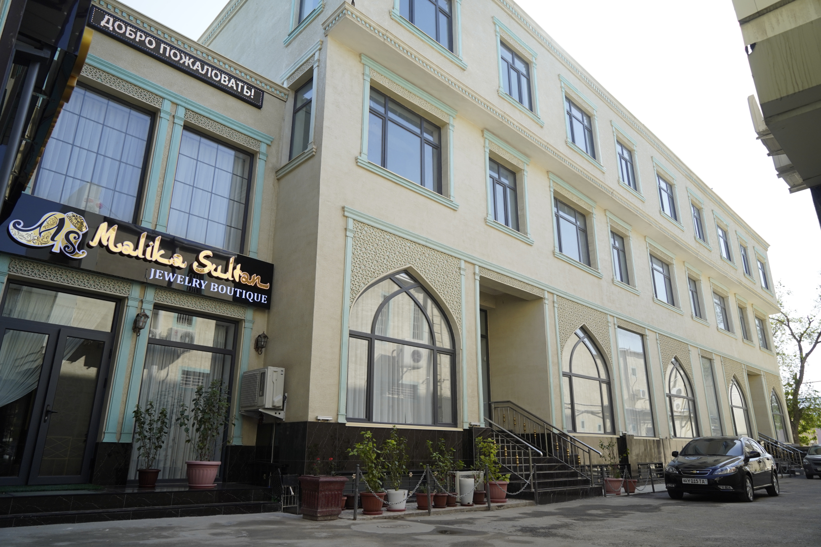 Отель MALIKA SULTON