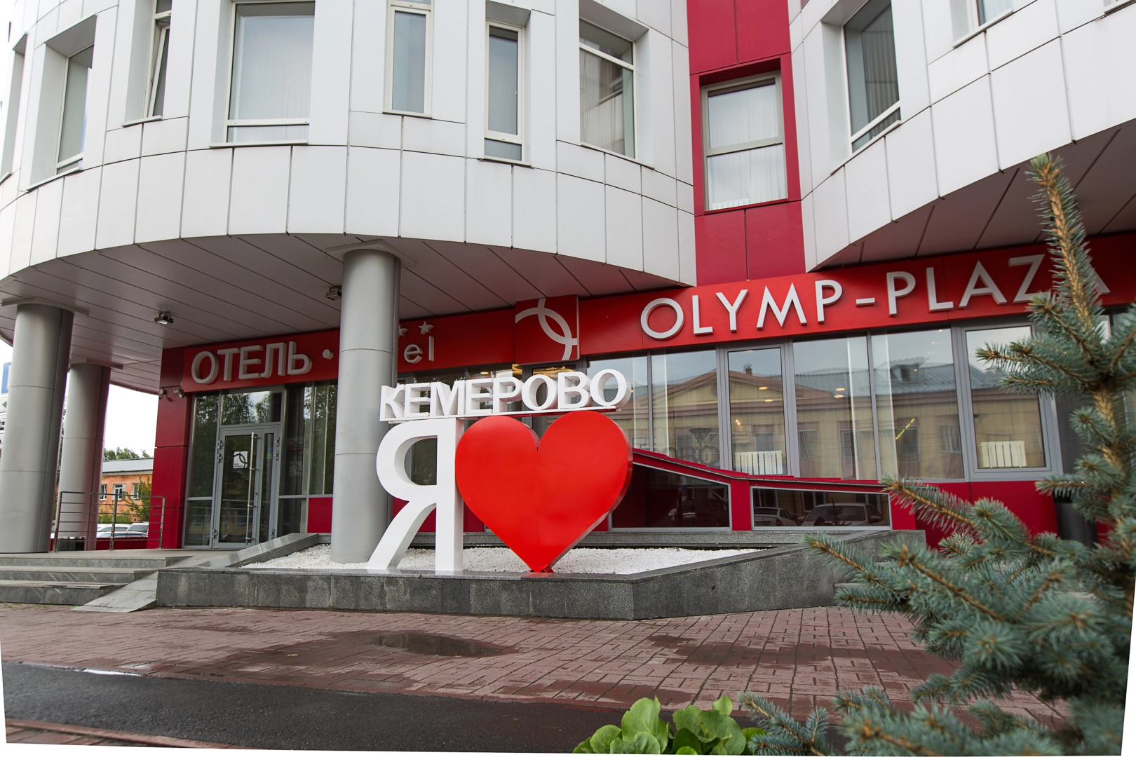 Отель Олимп-Плаза