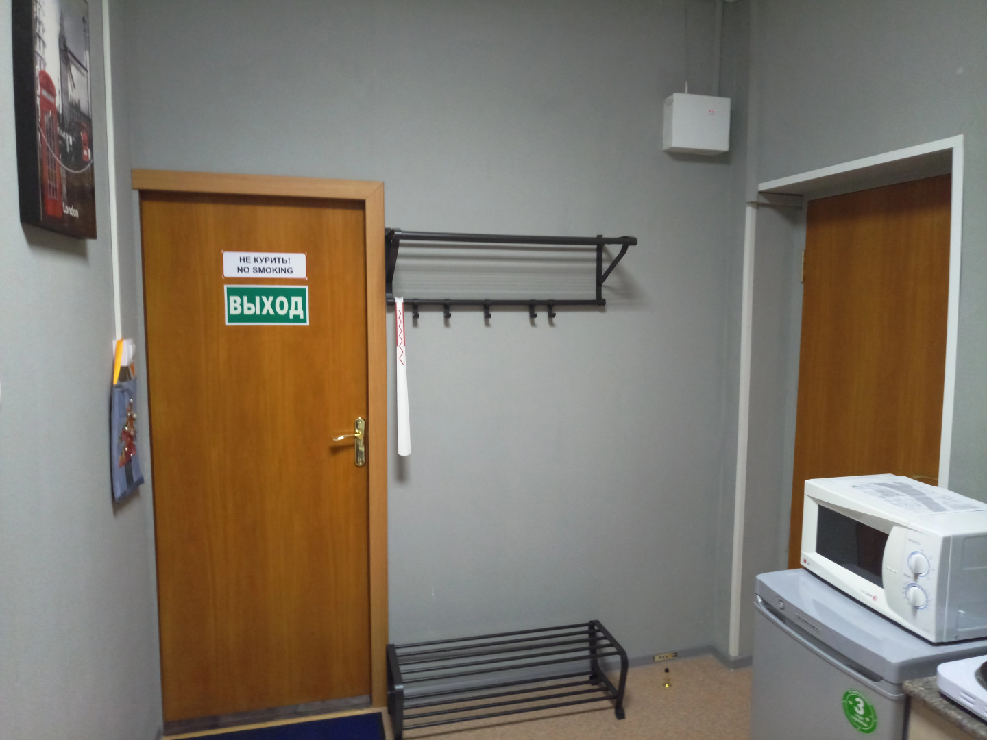 Меблированные Комнаты на Никольской 8