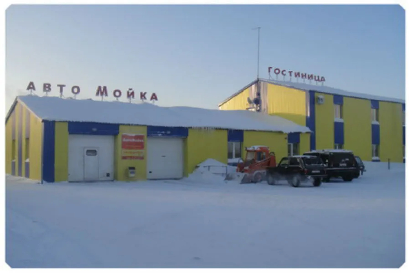 Мини-Отель Жемчужина