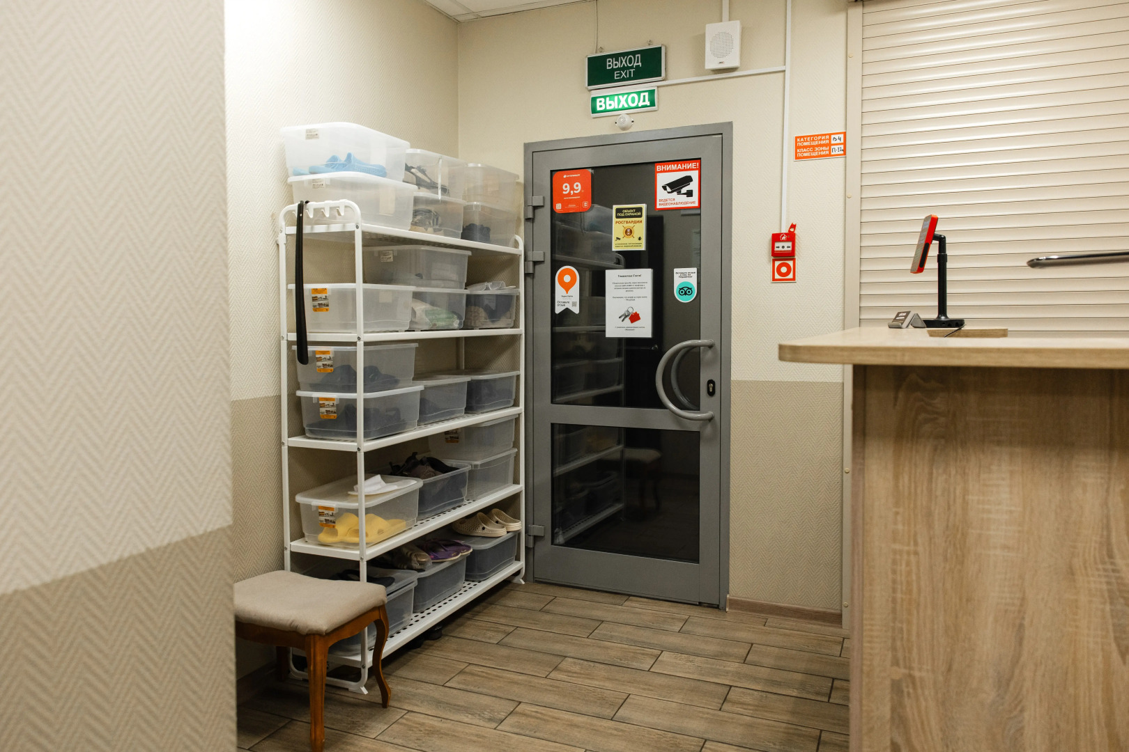 Хостел Матрешка