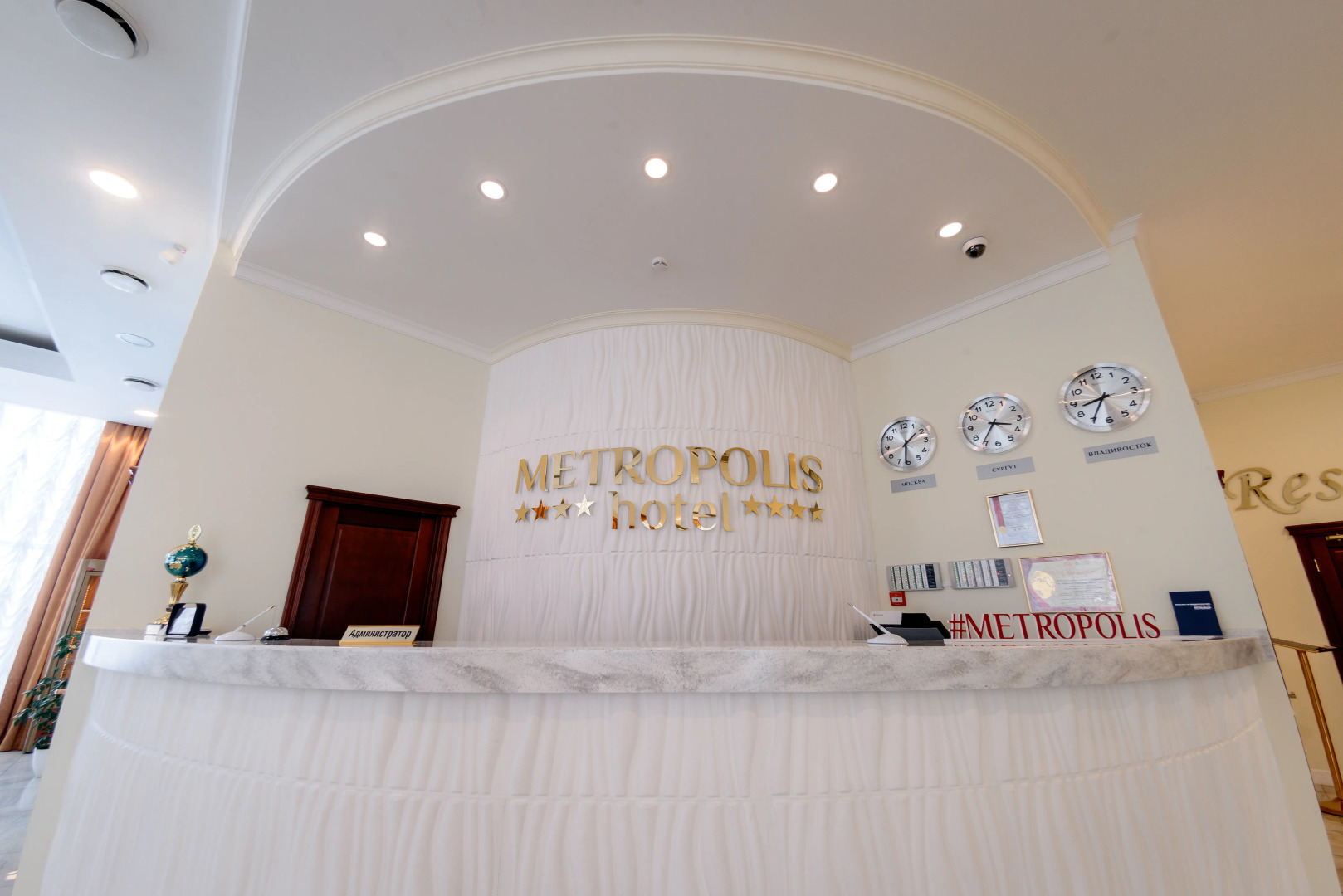 Отель Метрополис