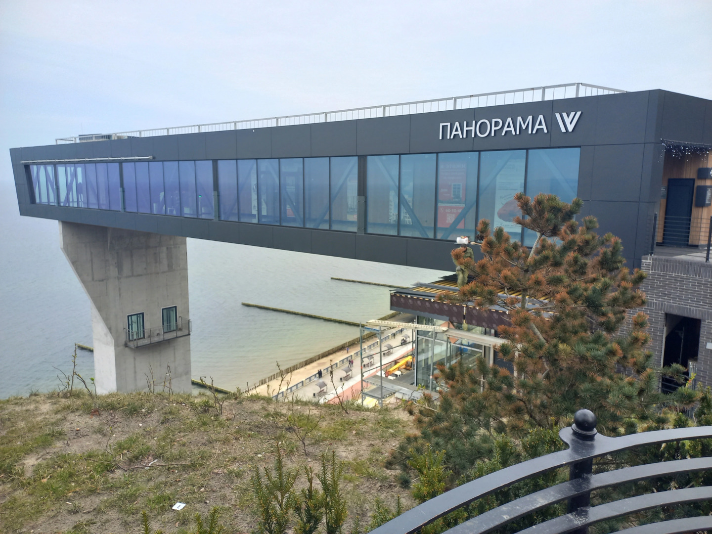 Апартаменты Александра