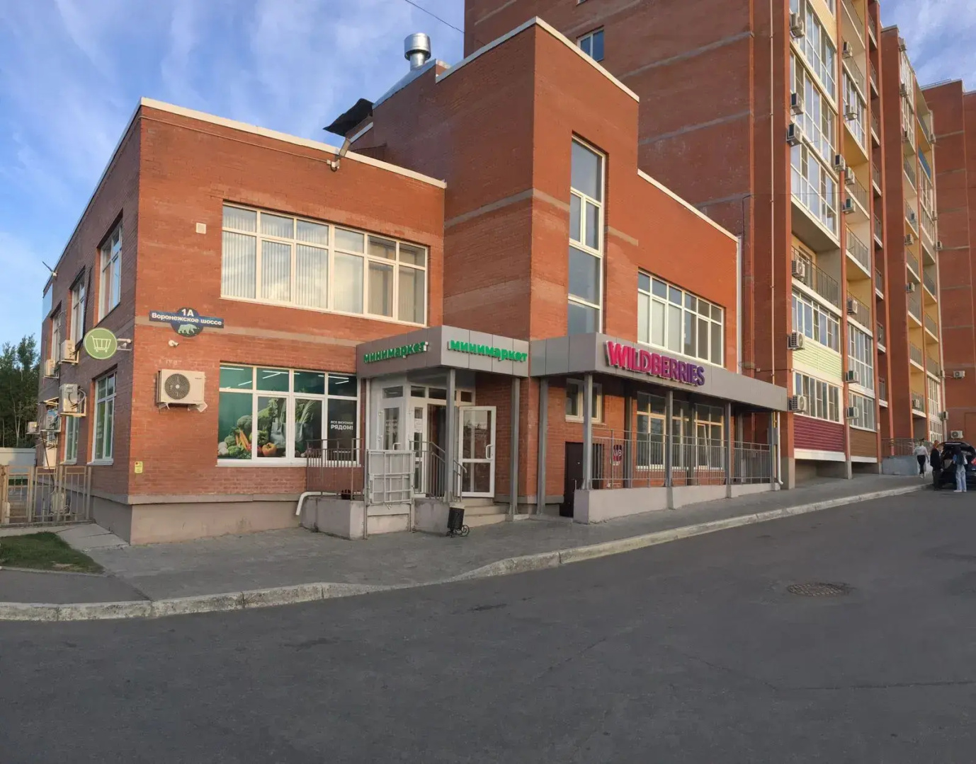 Апартаменты у Валеевны