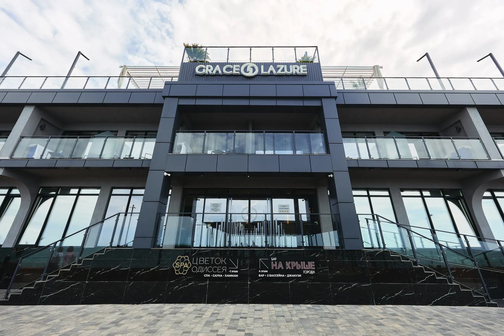 Отель Грейс Лазурь