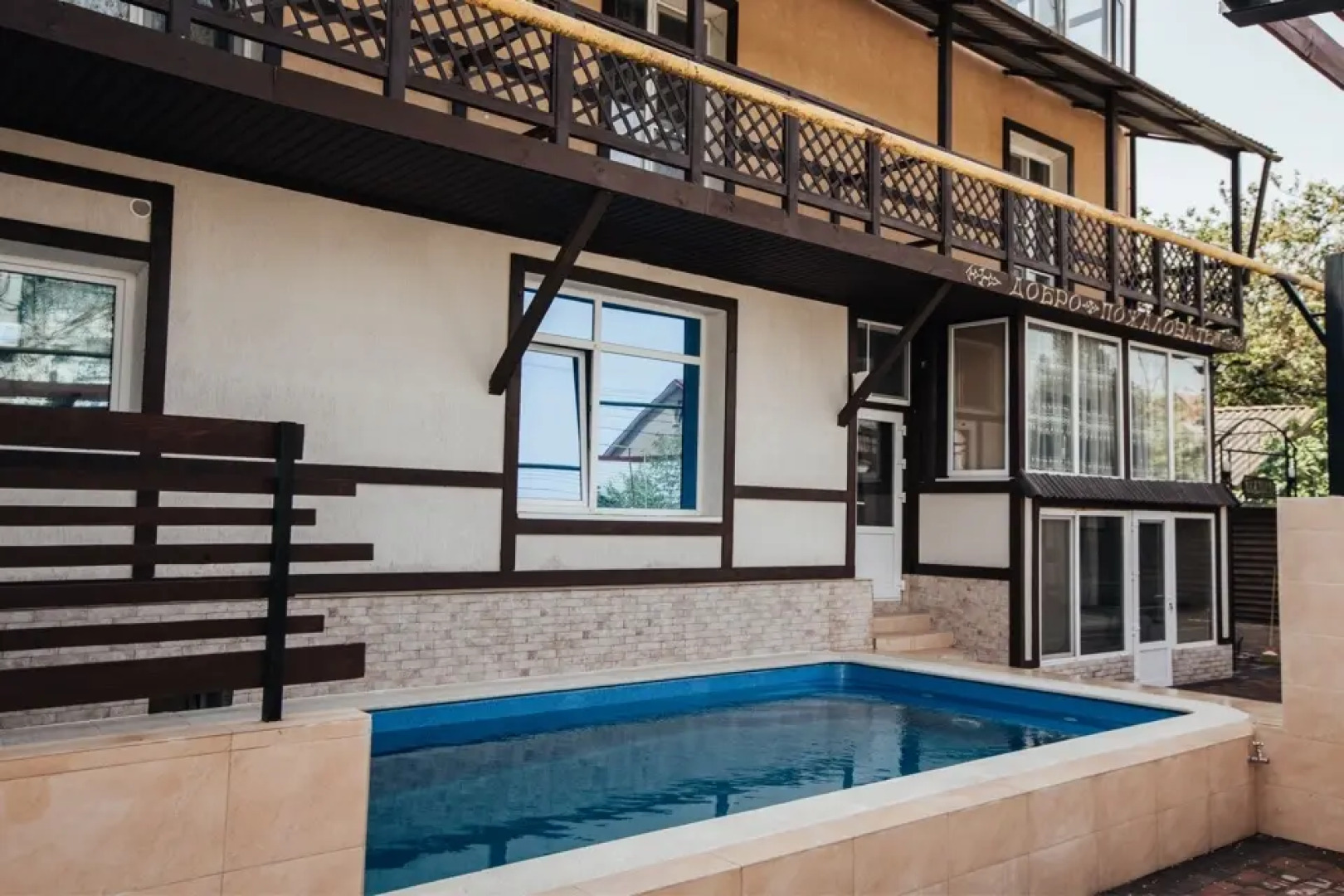 Гостевой дом Lyudmila