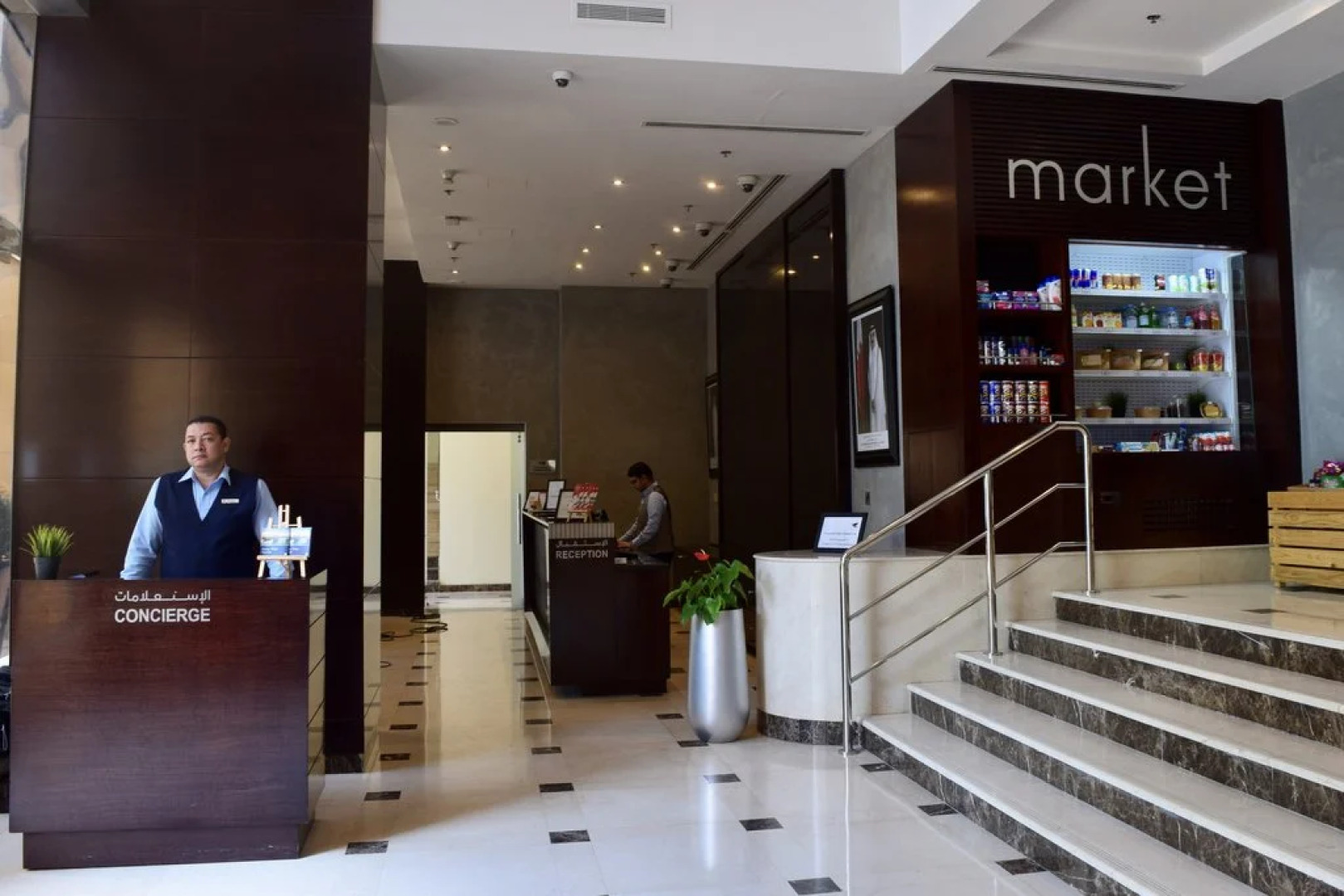 Отель Millennium Central Doha 