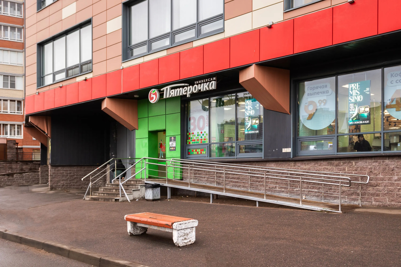 Квартира Dubrovskiy Apart на Орджоникидзе 52