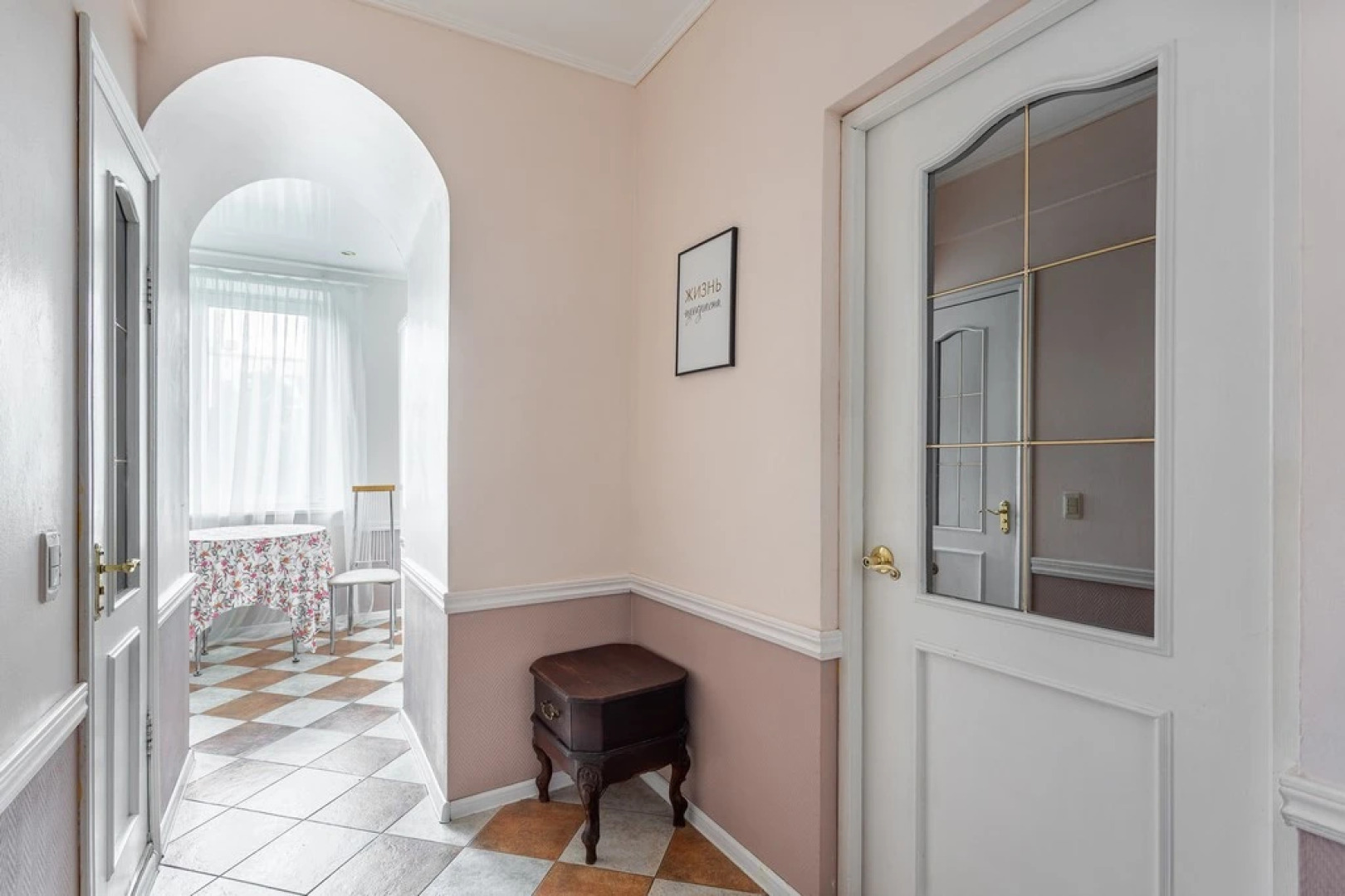 Апартаменты Брусника 1-й Павловский переулок