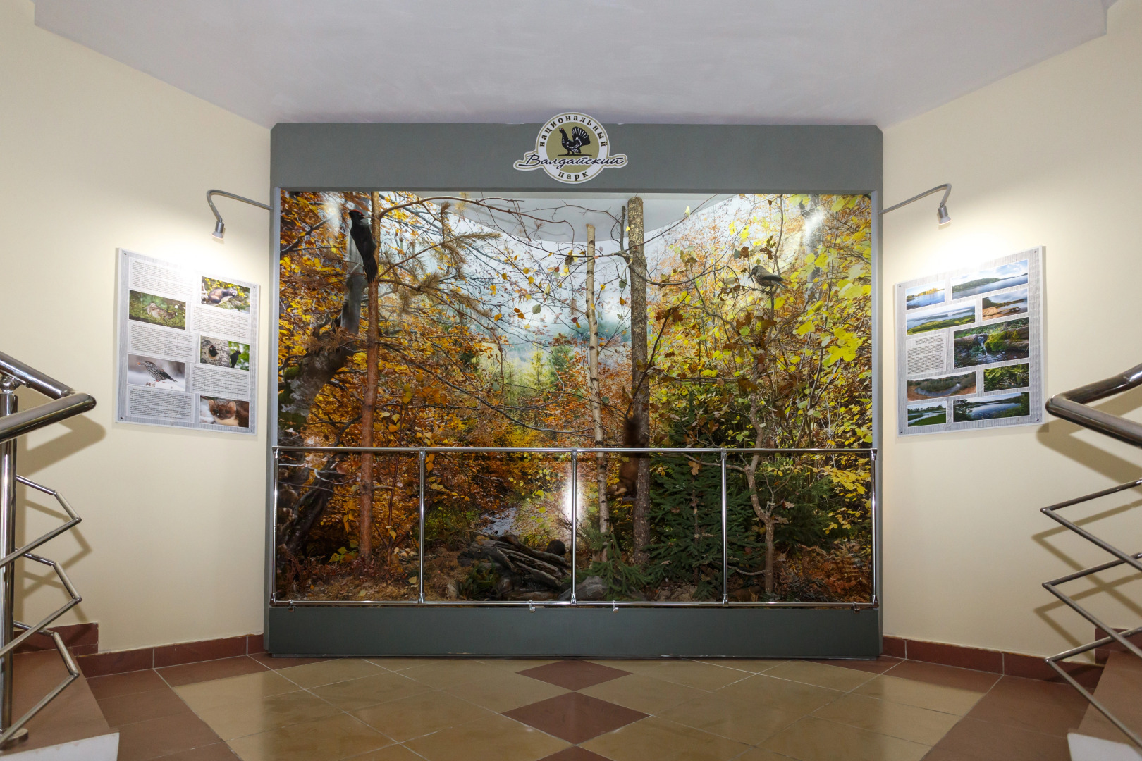 Гостиница Национальный парк Валдайский