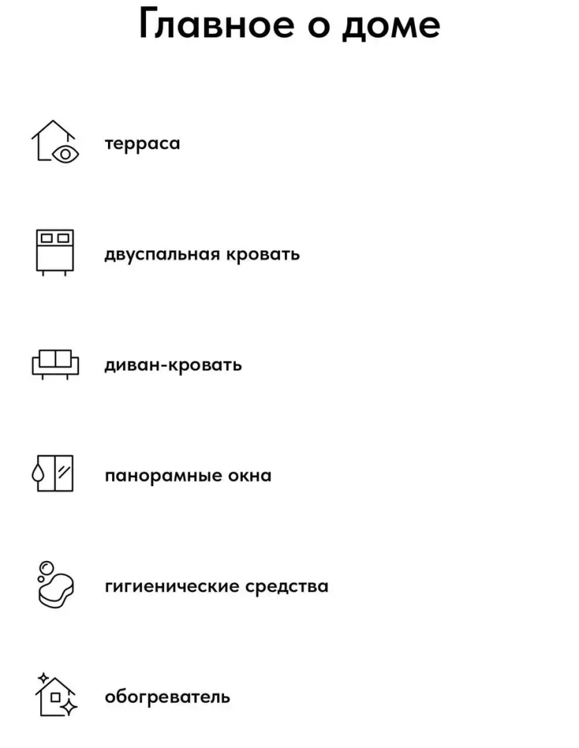 Частный дом G-Kvartal Хвилл Велли