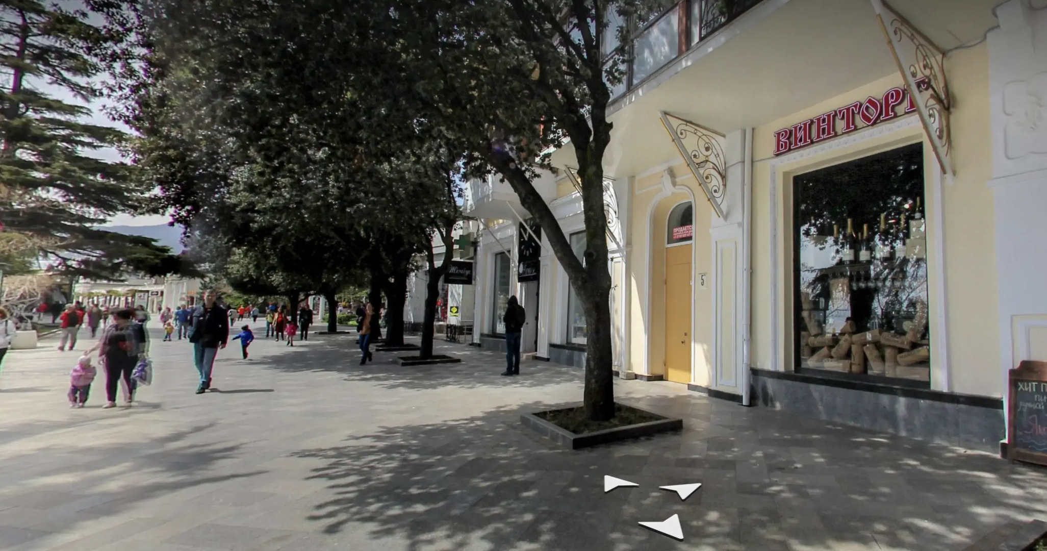 Апартаменты Ленина 5 Ялта