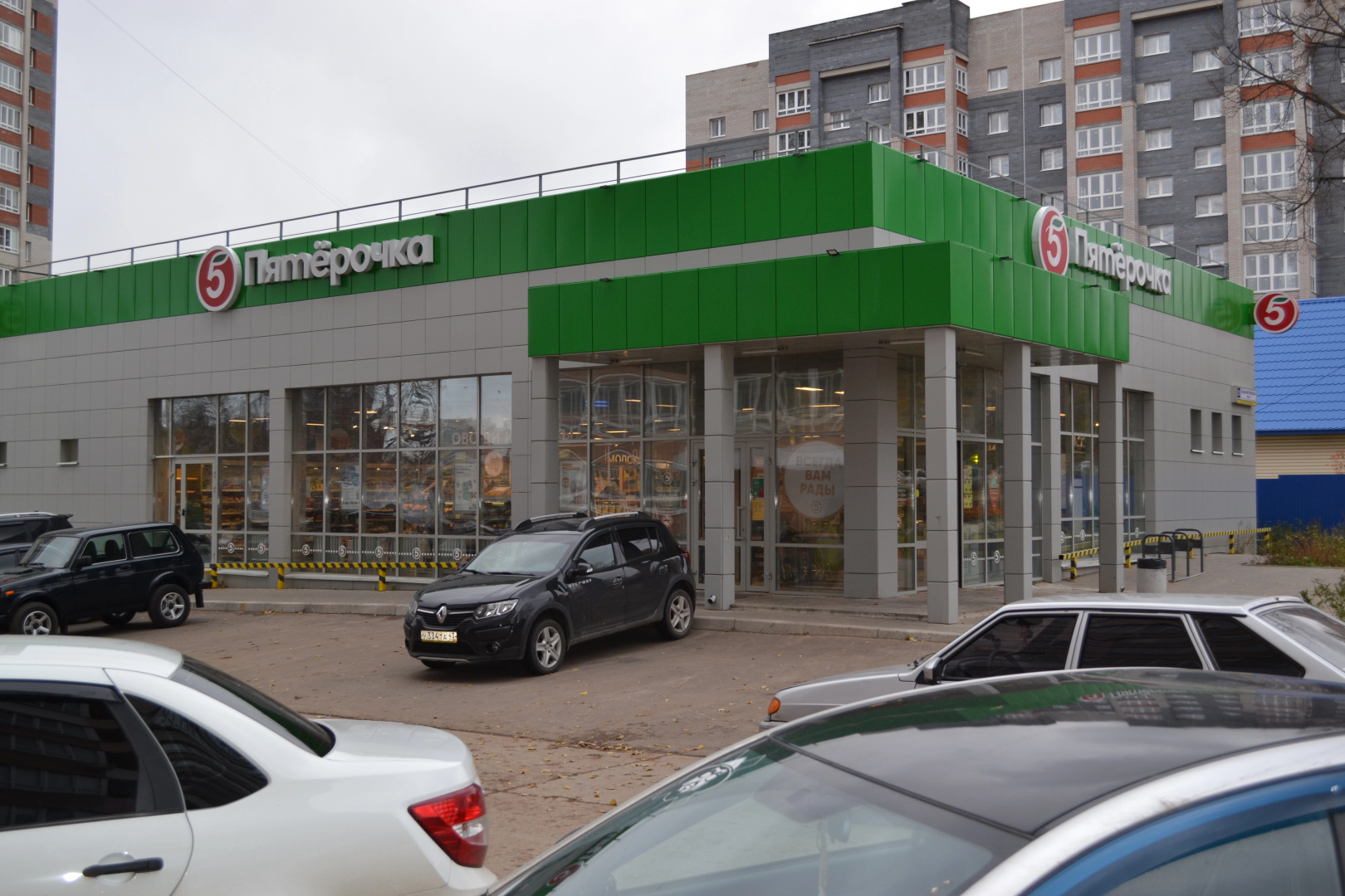Квартира на Луговом переулке