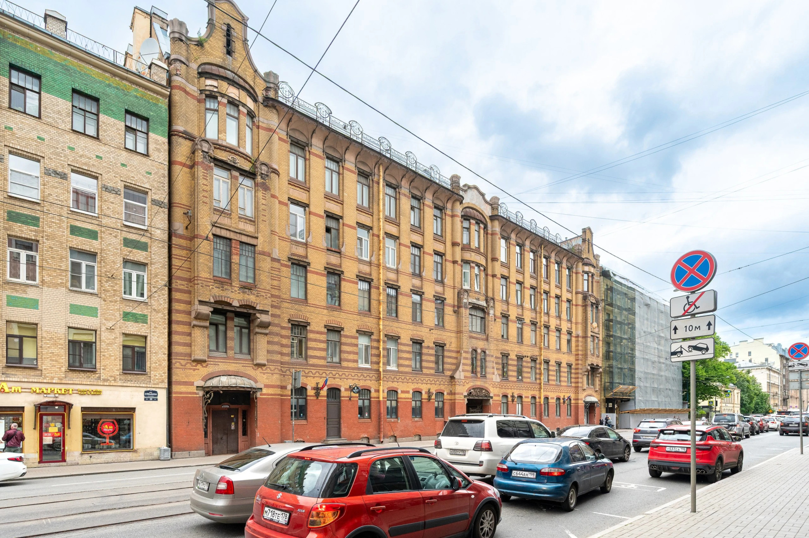 Квартира Студия Современная в Петроградском Районе Санкт-Петербурга