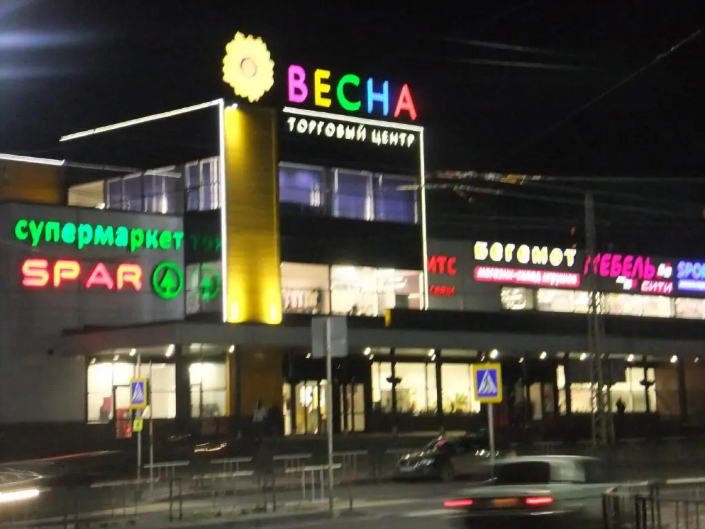 Апартаменты on Chapaeva Ecostil