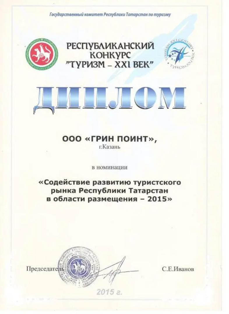 Жилые помещения Green Point