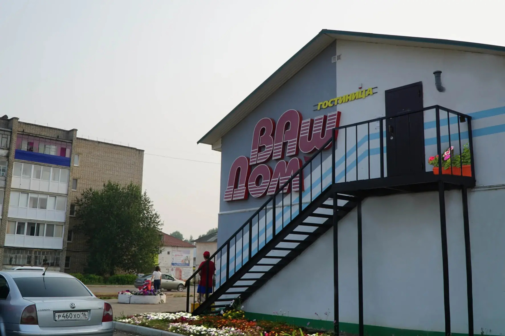 Отель Сеть гостиниц "Домашний Очаг"