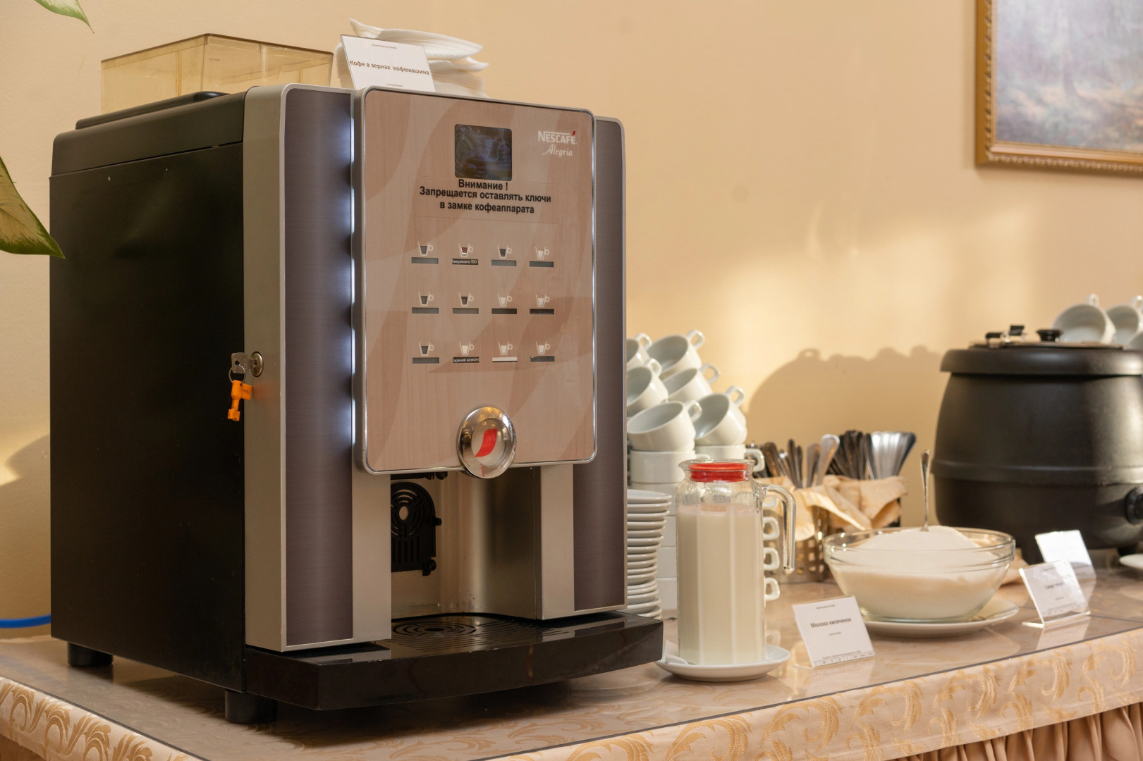 Санаторно-курортный комплекс Ателика Снежка 2**