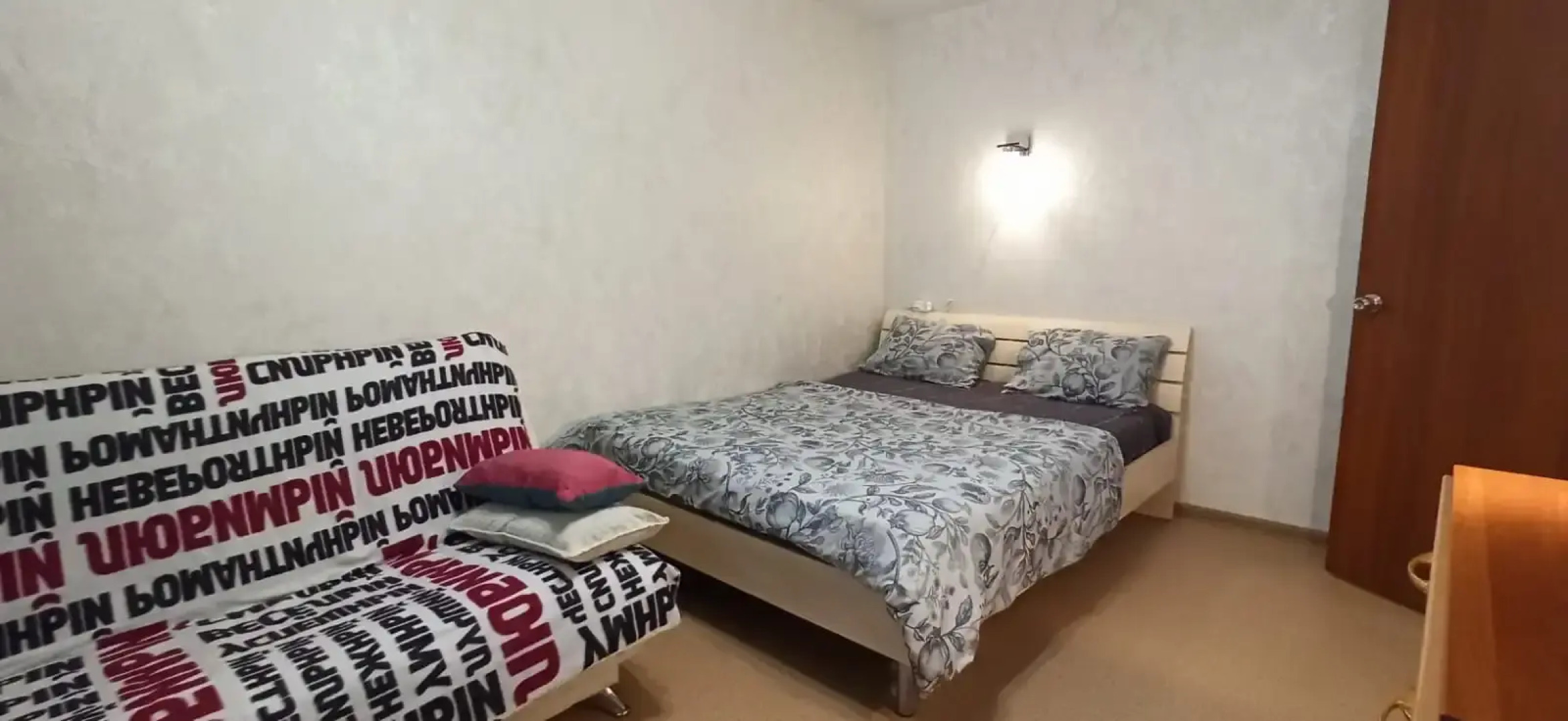 Квартира Рядом с Аквапарком