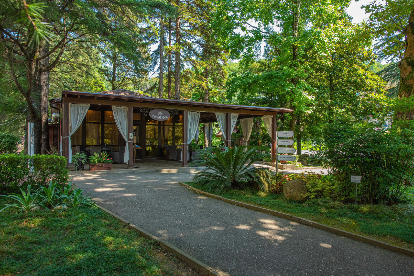 Курортный отель Alean Family Sputnik