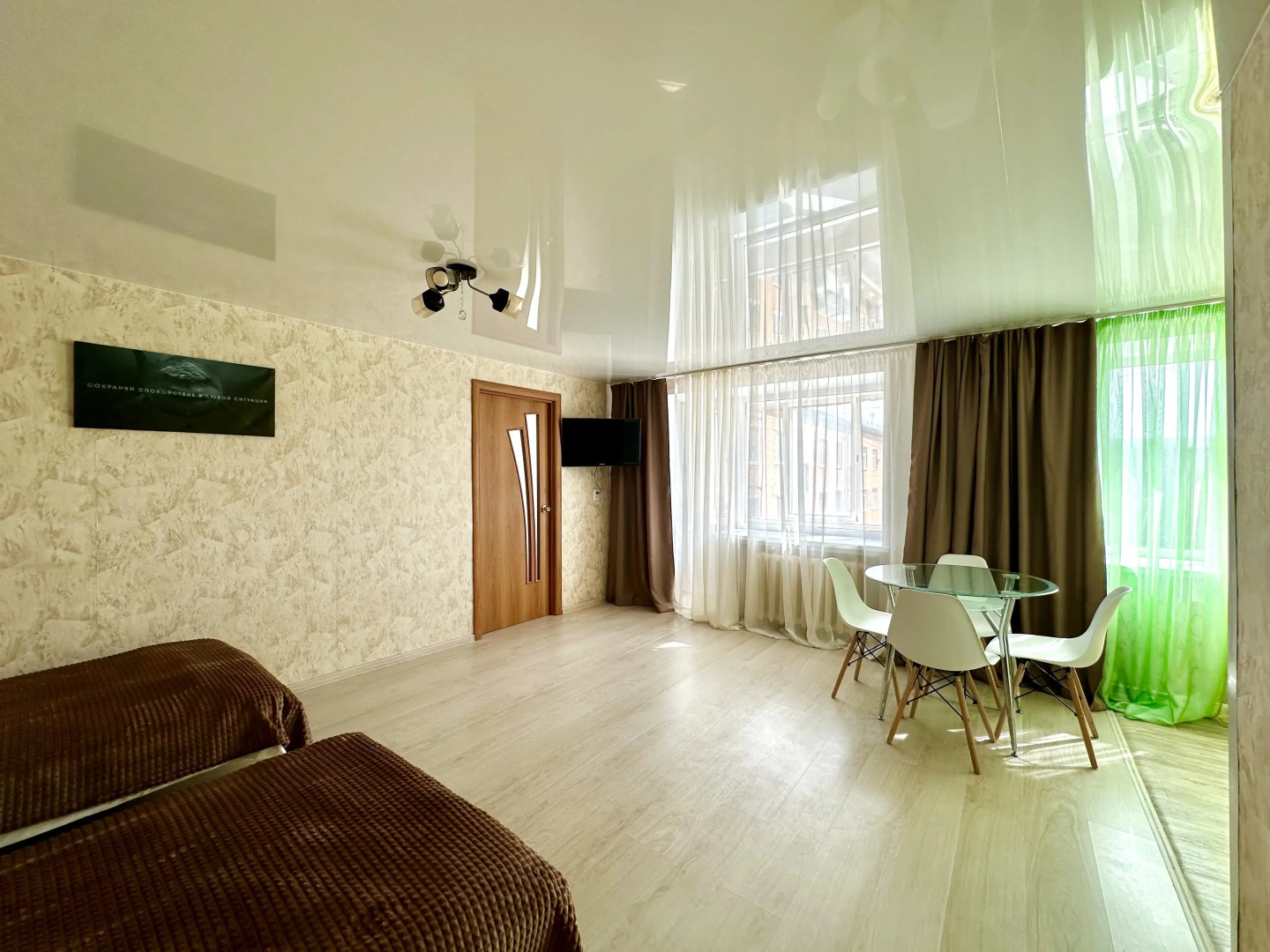 Квартира Калина