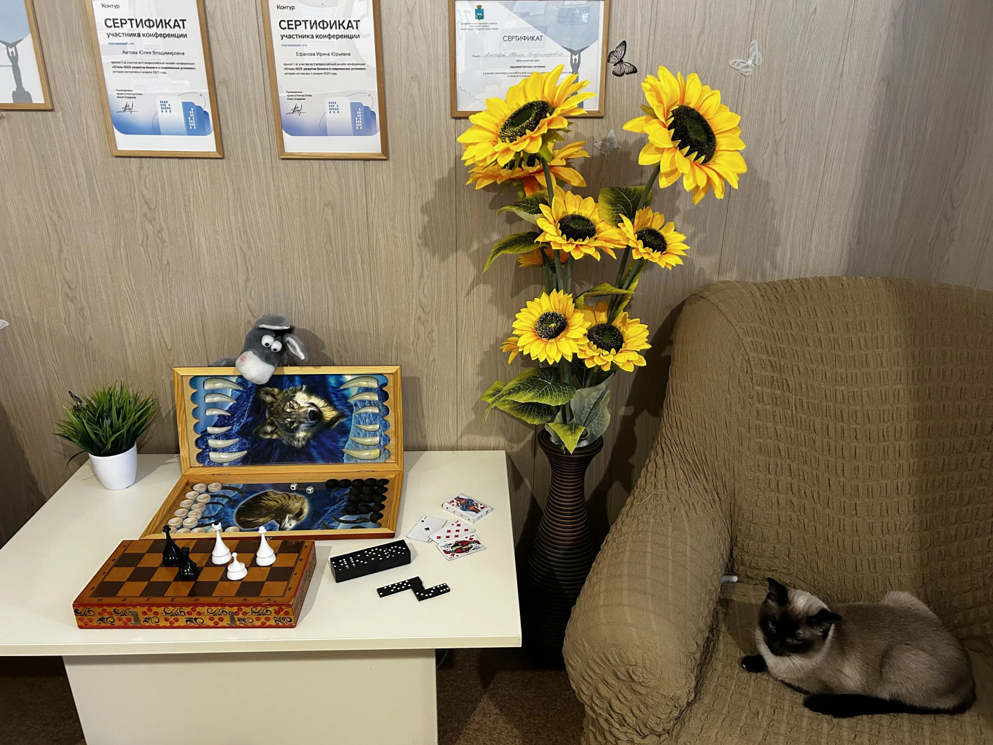 Гостиница Баргузин