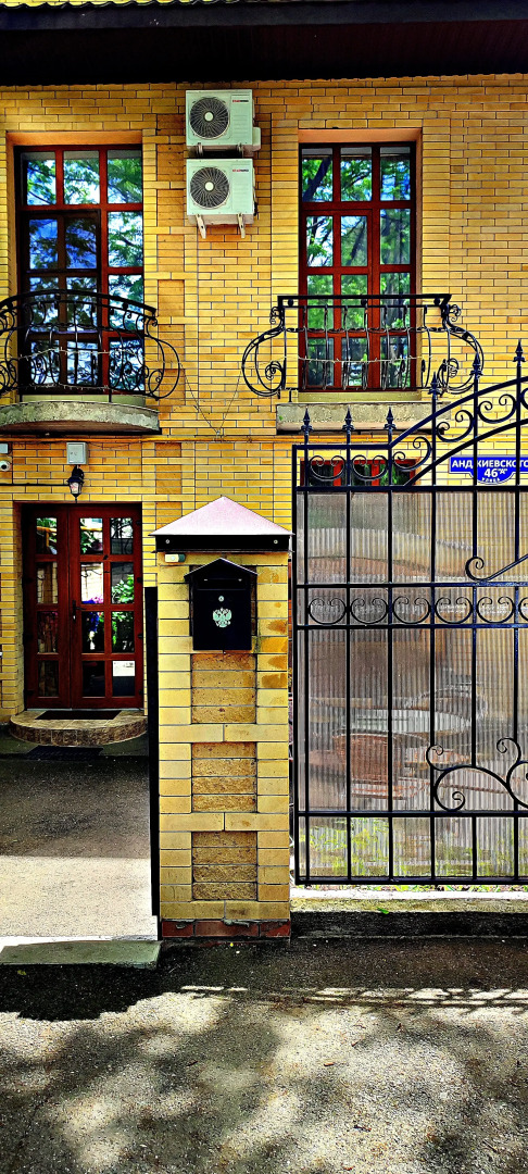 Гостевой дом Эко Хаус