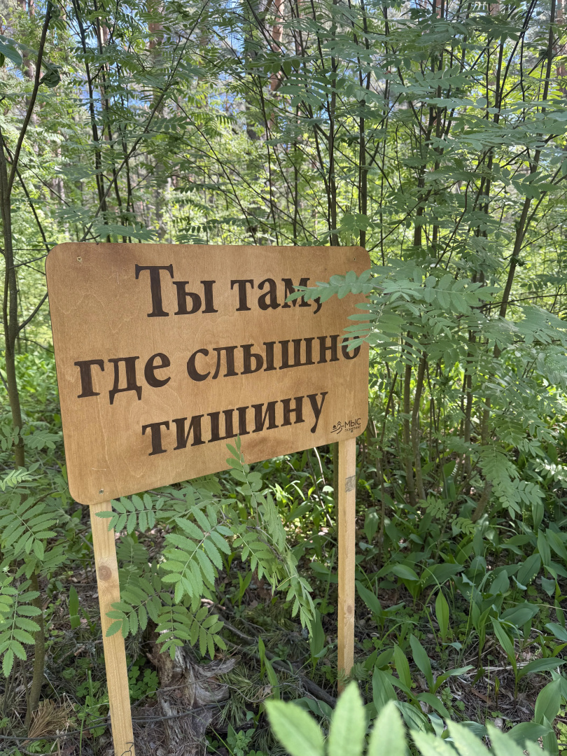 Глэмпинг Мыс