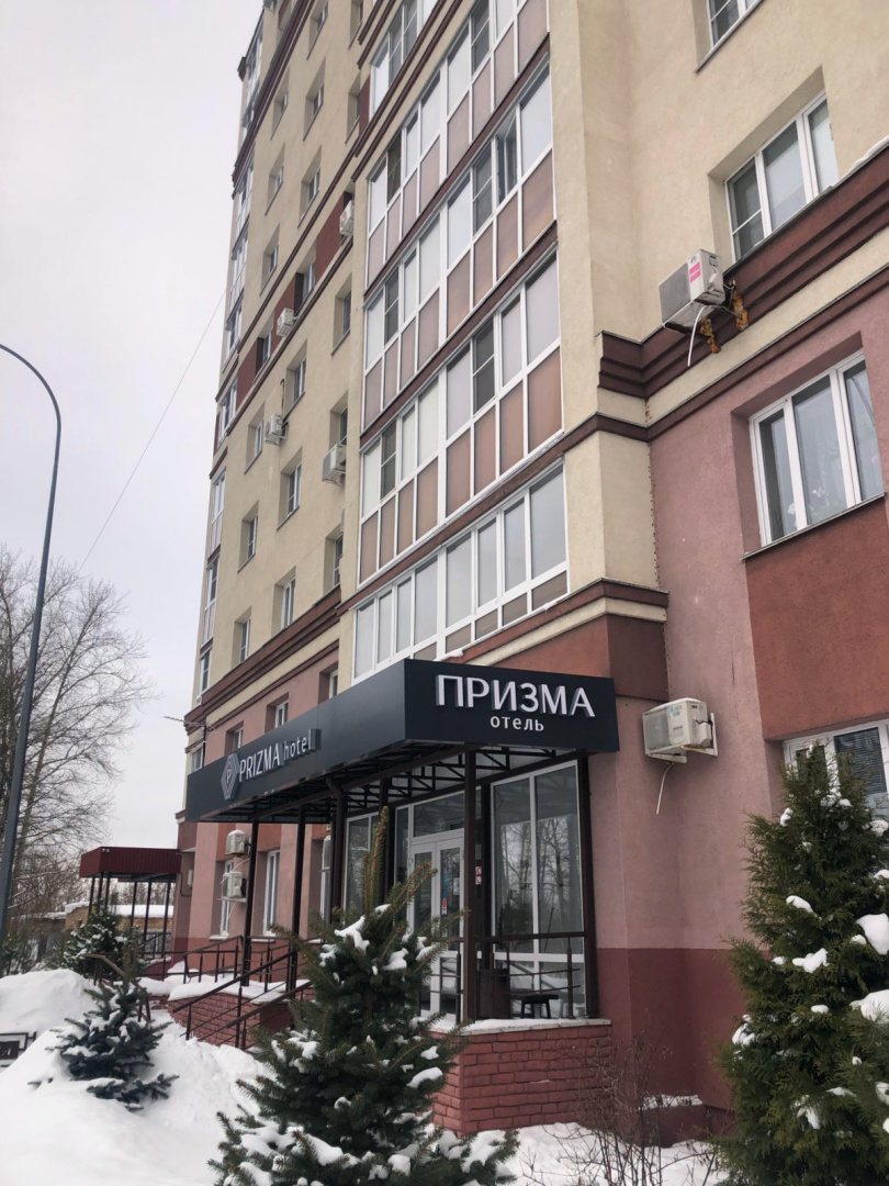 Апартаменты Призма