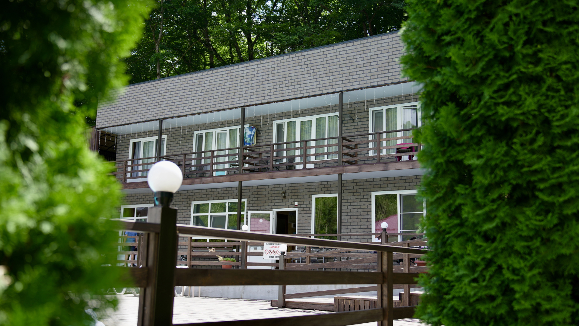 Гостевой Дом Green House
