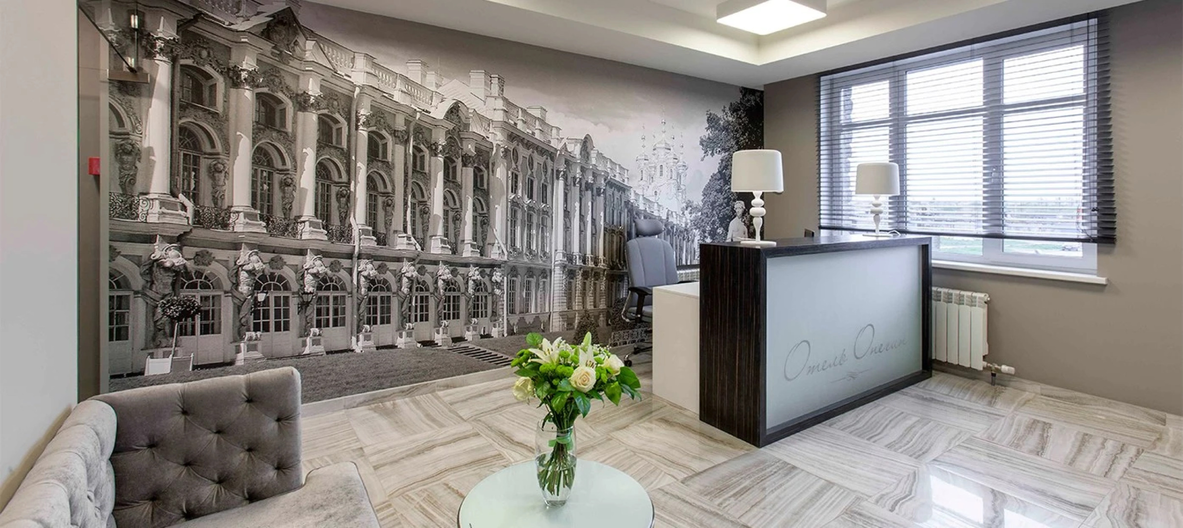 Отель Онегин