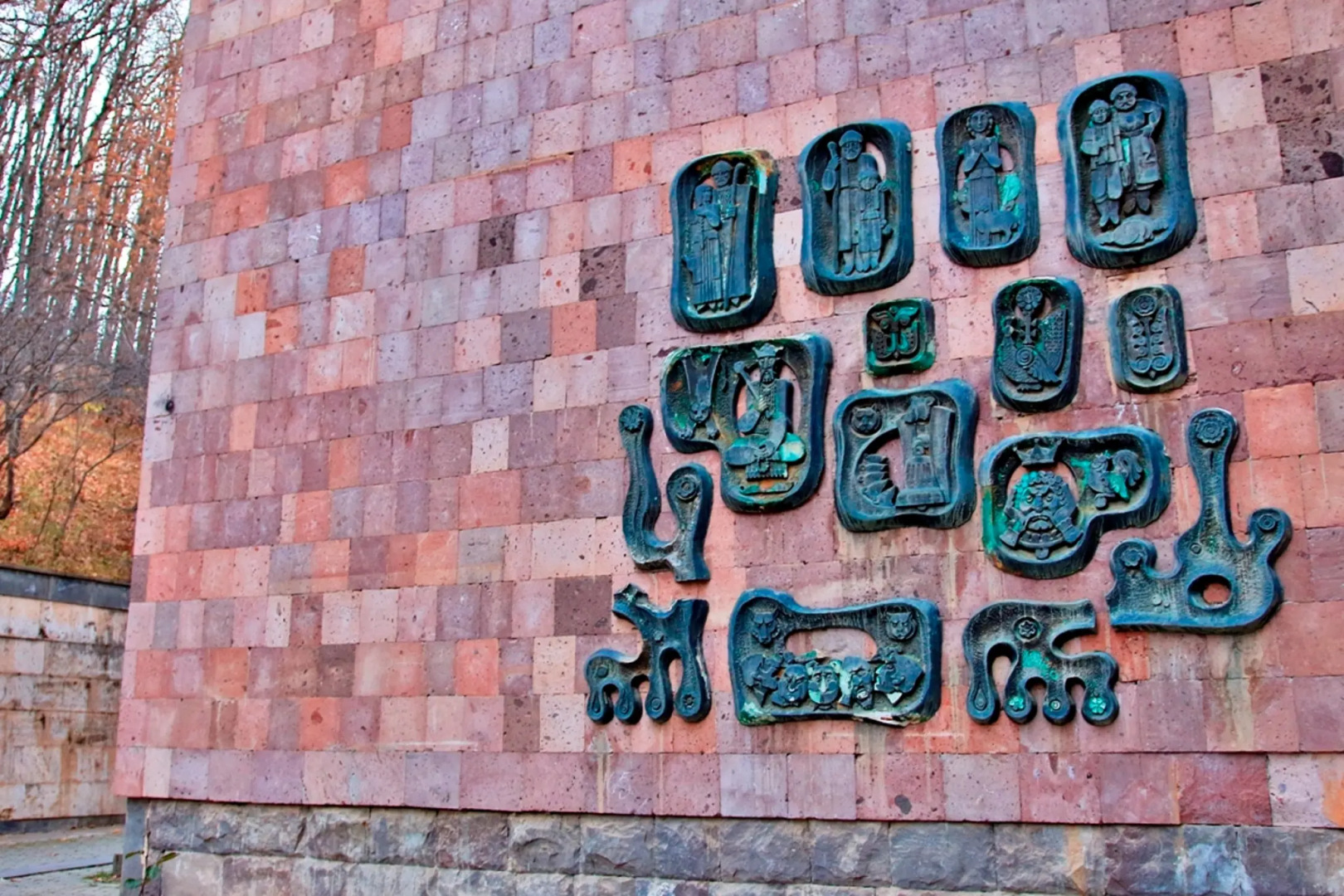 Дом Писателей Цахкадзора