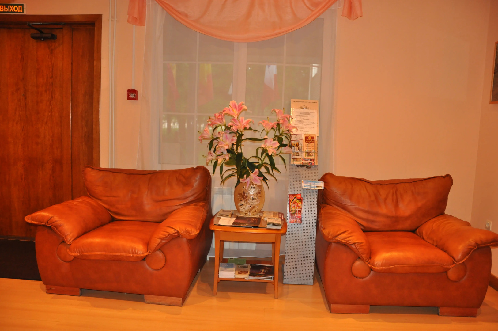 Гостиница «Западная»