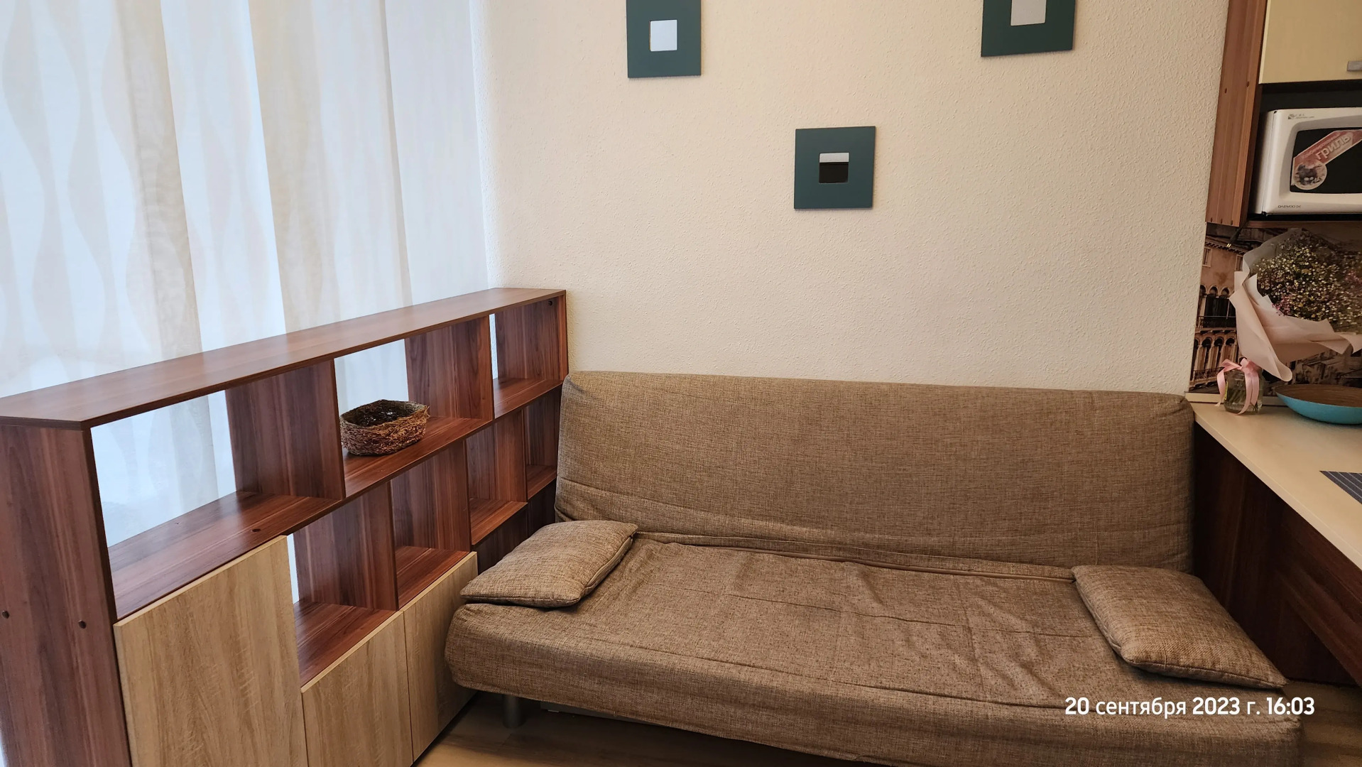 Апартаменты Артек Центр