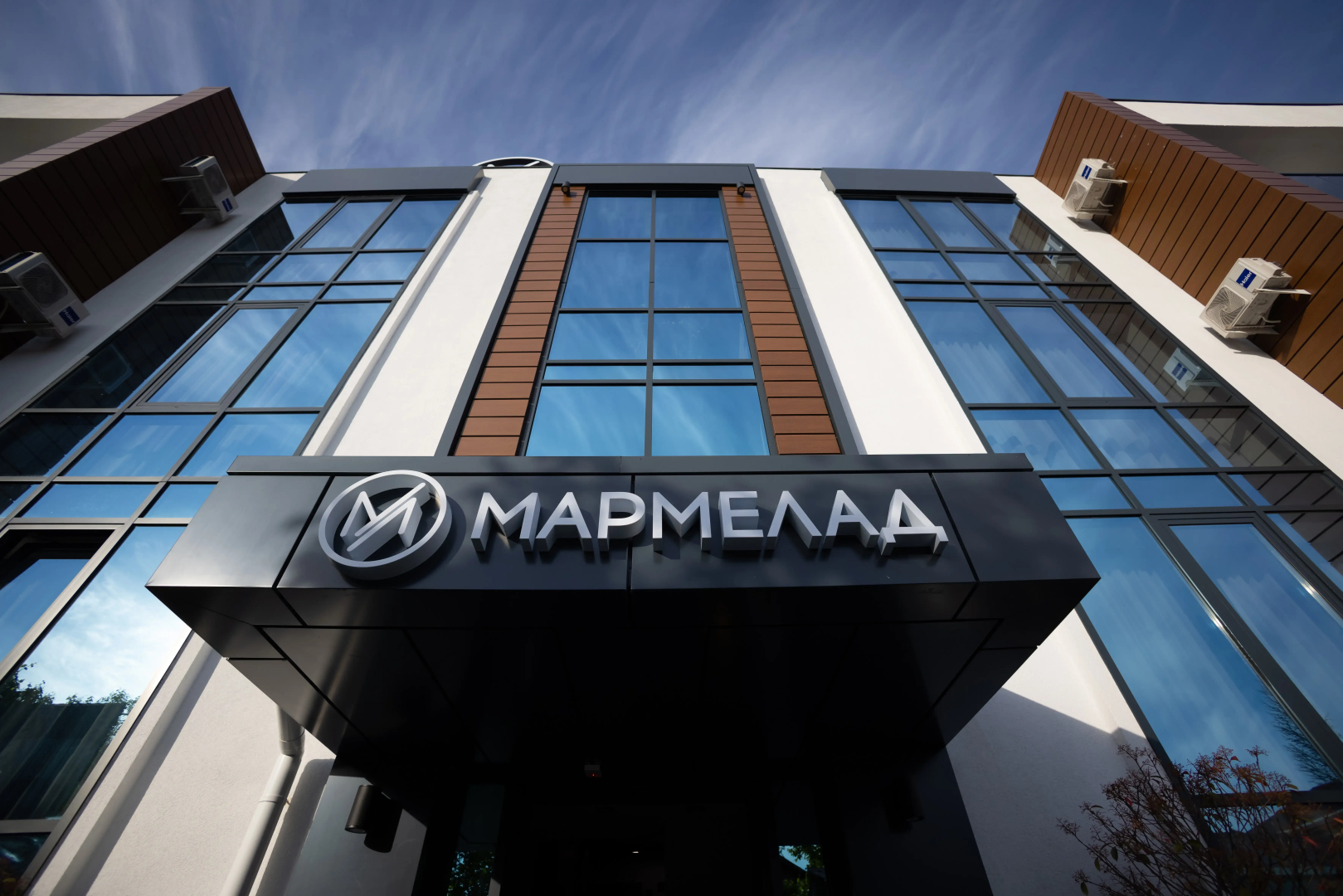 Отель Мармелад
