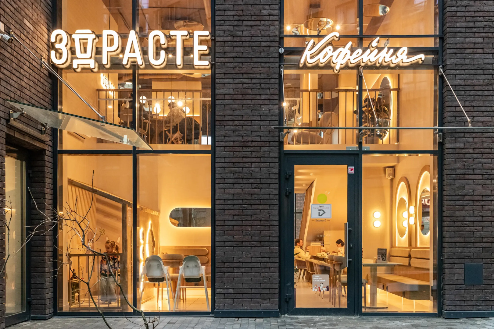 Квартира Moscow Deluxe Apartments ILove