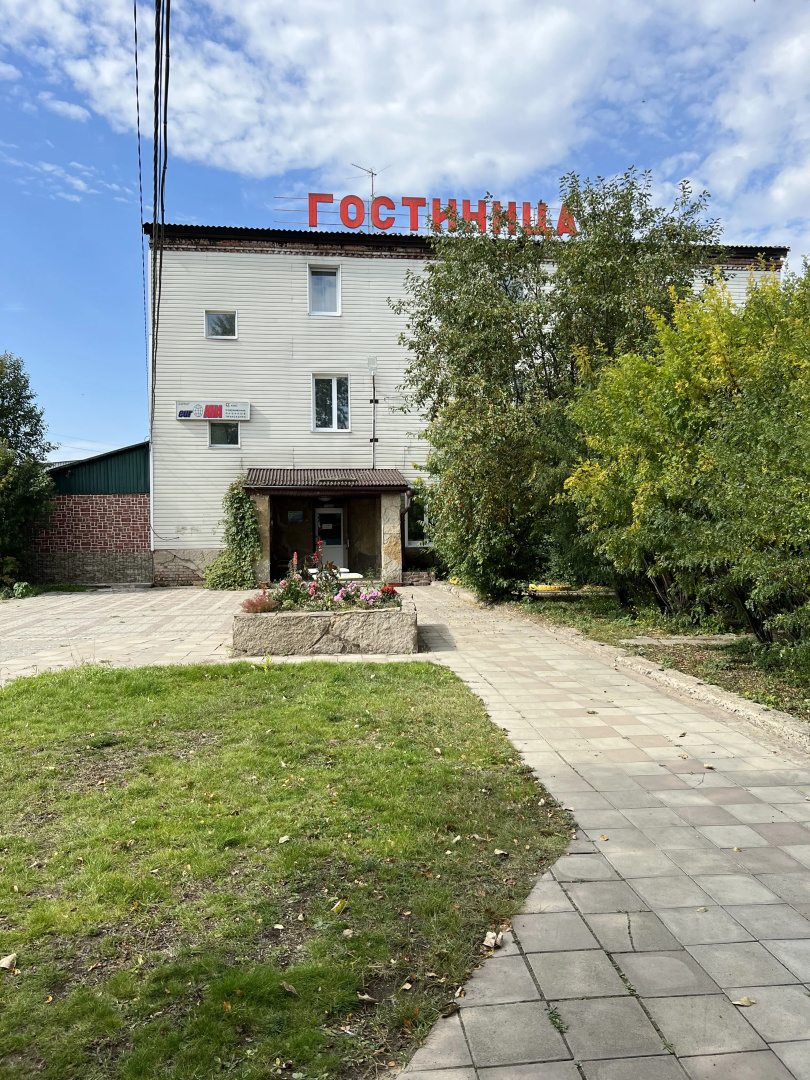 Фортуна