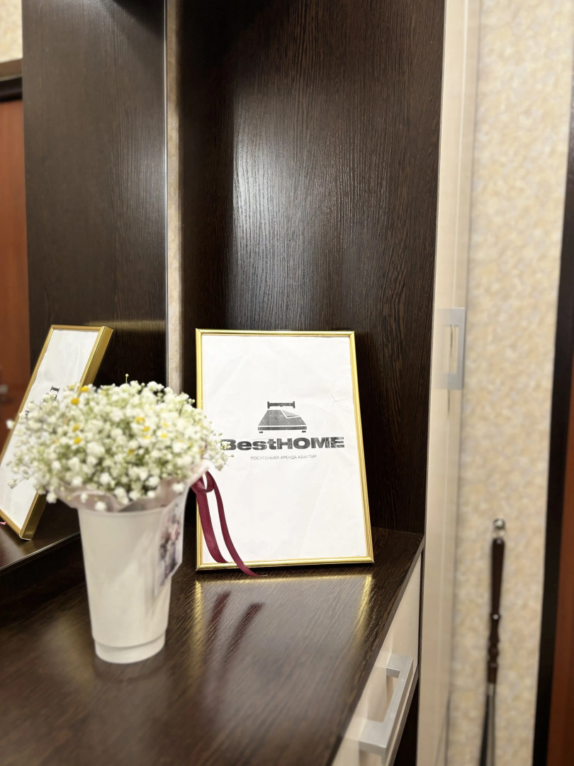 Апартаменты в центре