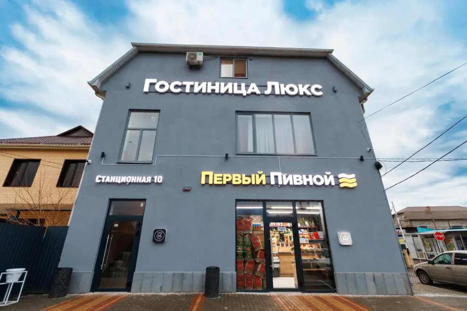 Отель Люкс