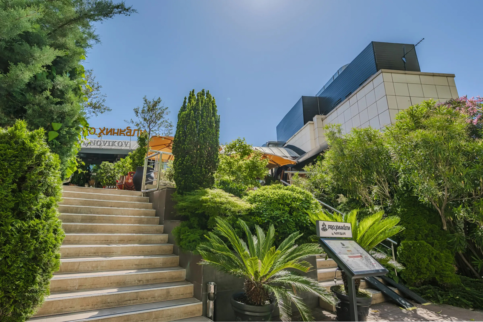 Отель Серенити Премиум