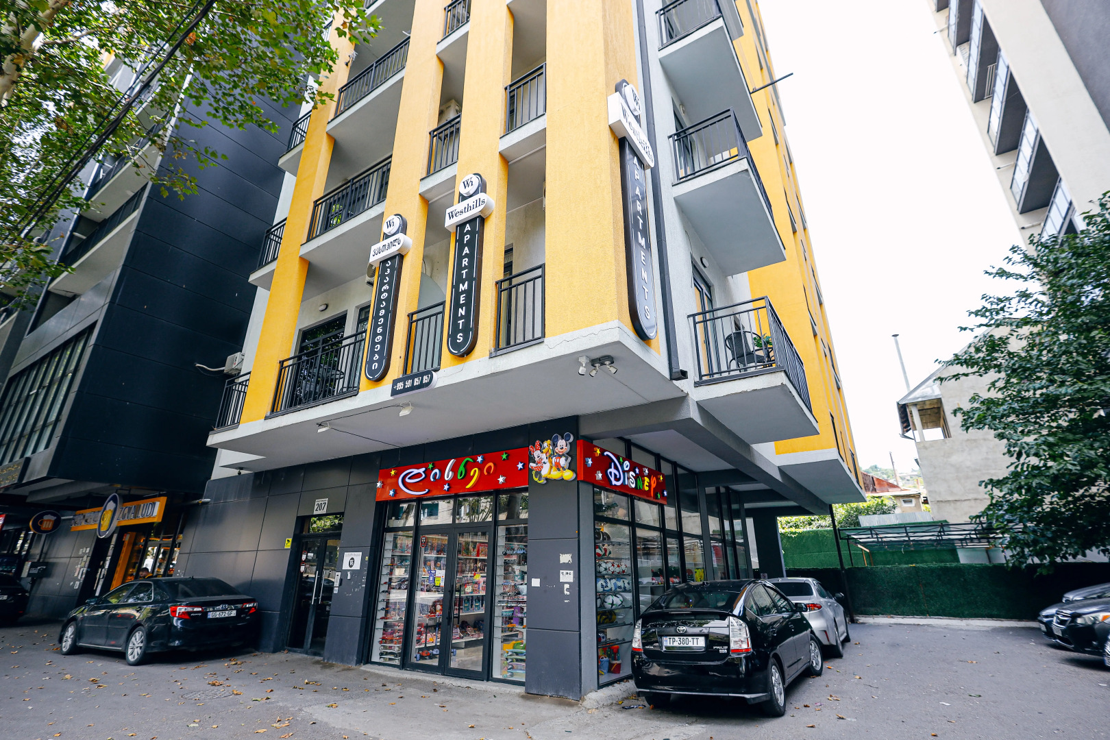 Апарт-отель Westhills