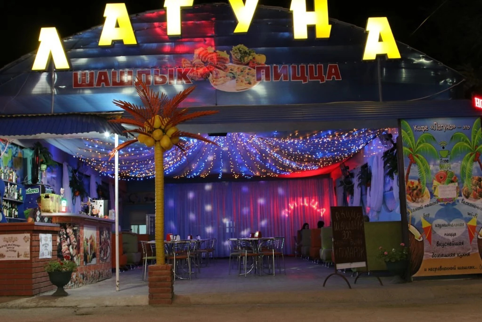 Гостевой Дом Золотая Рыбка