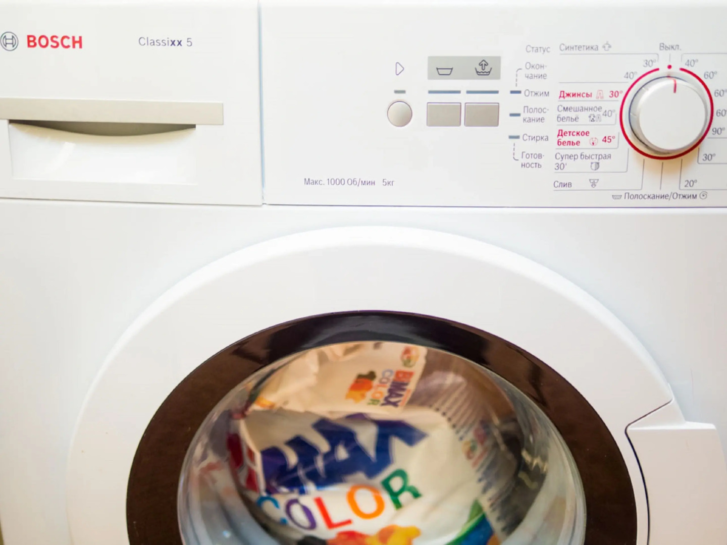 Мини-отель Ботанический