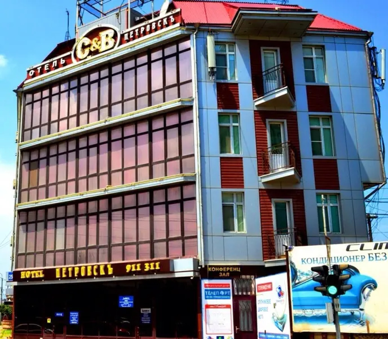 Отель Петровск