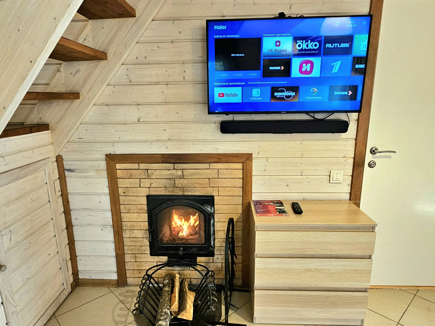 Гостевой Дом С Русской баней и банным чаном