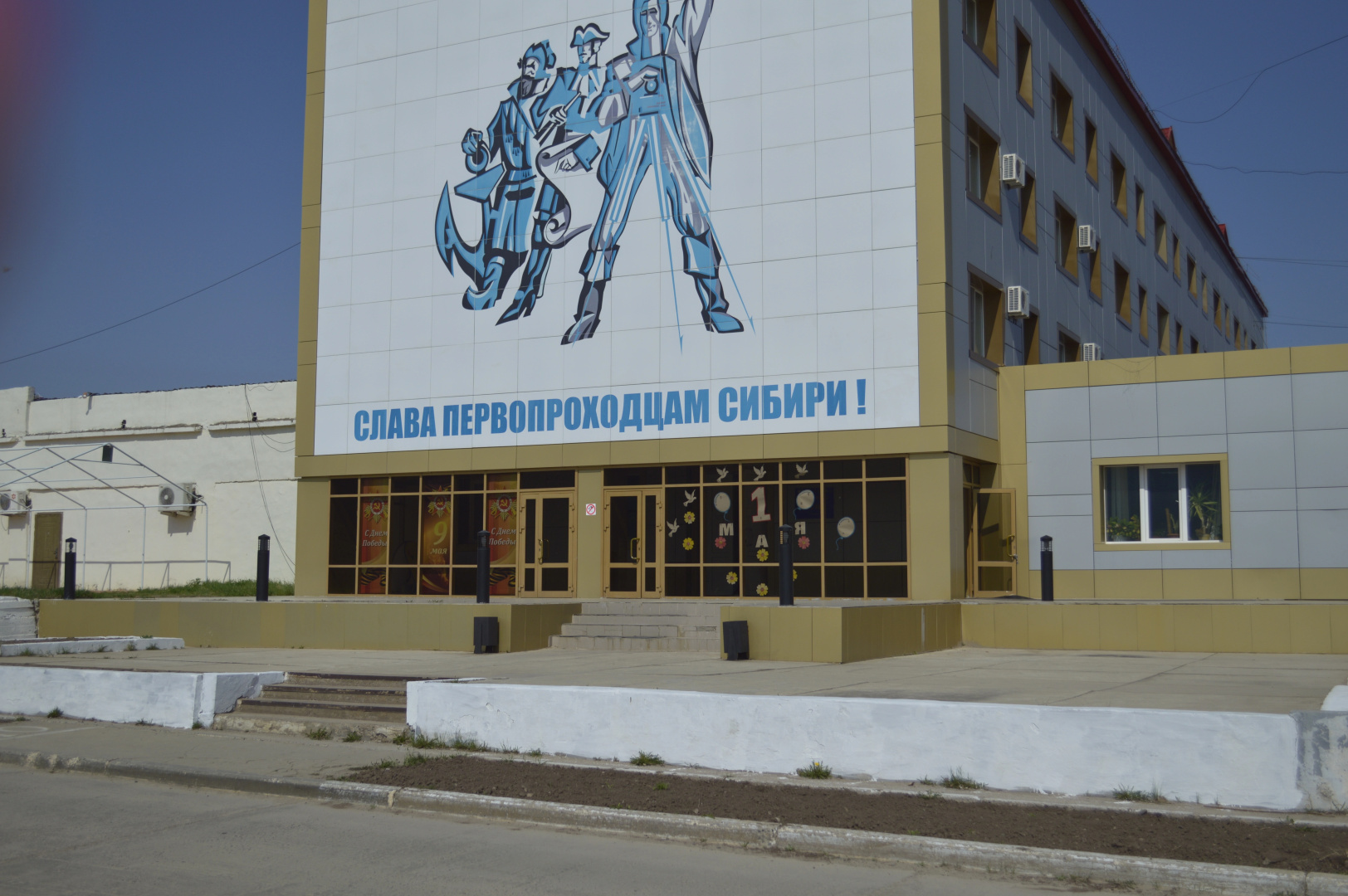 Отель Лена