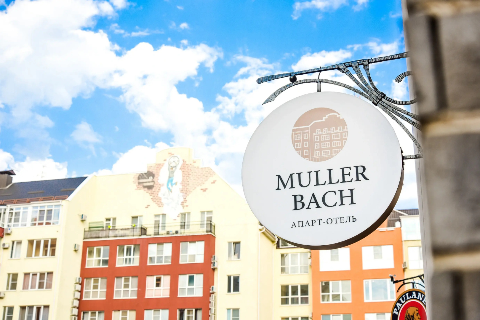Апарт-отель Muller Bach
