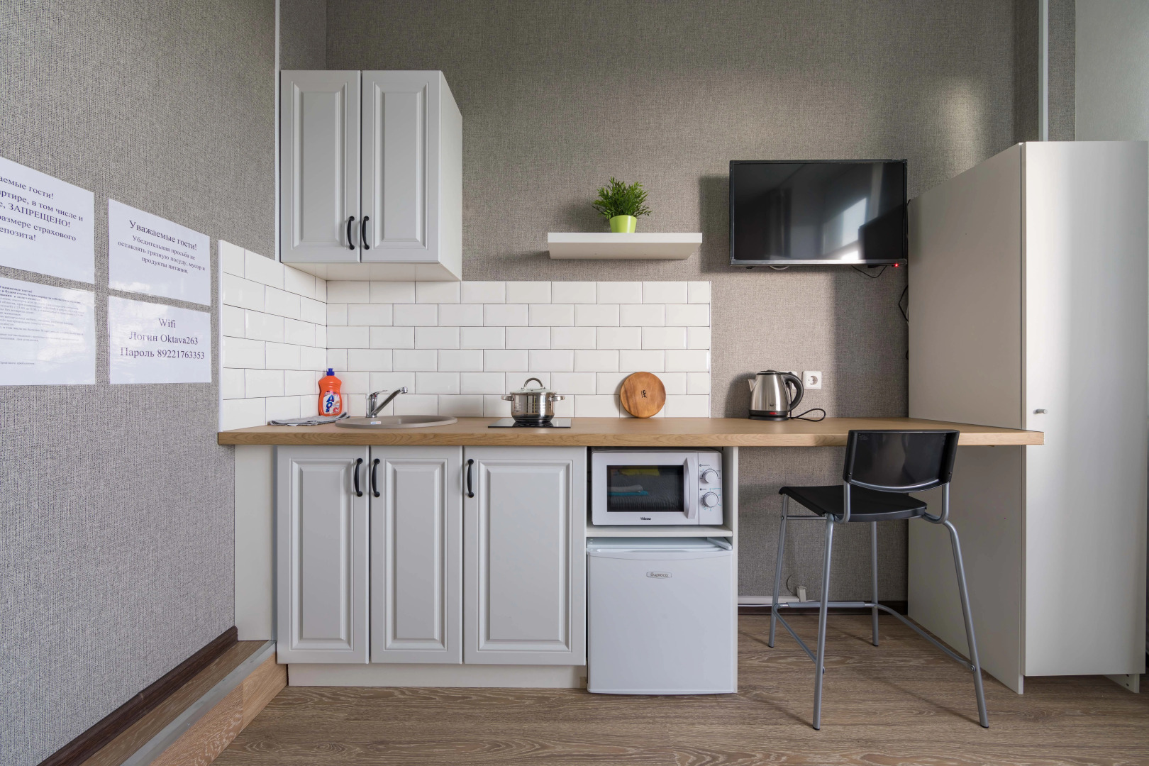 Апартаменты Ботаник 3