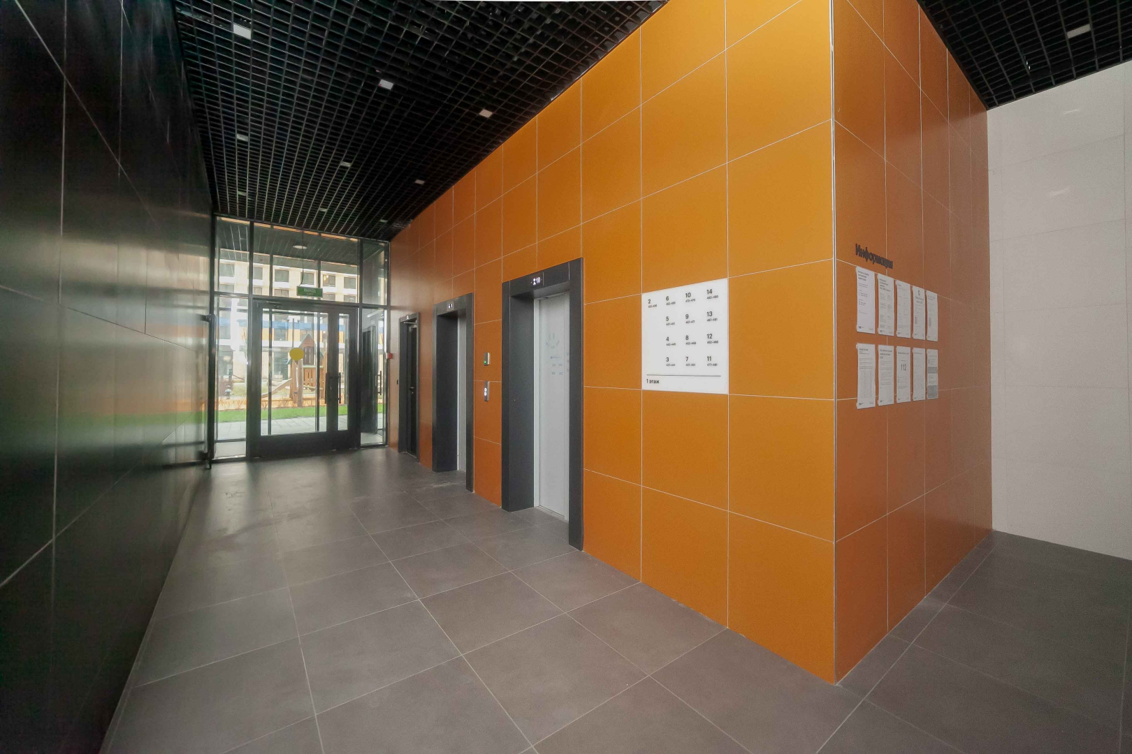 Квартира Уют у метро Котельники