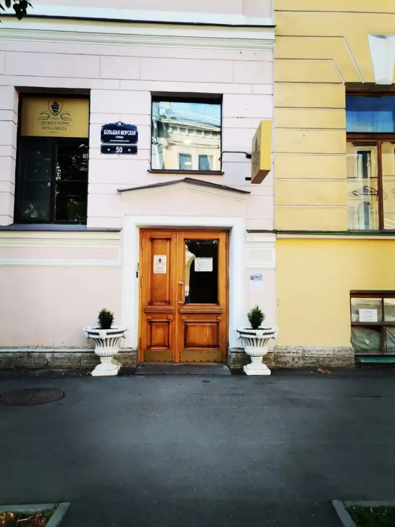 Отель Дельта Невы
